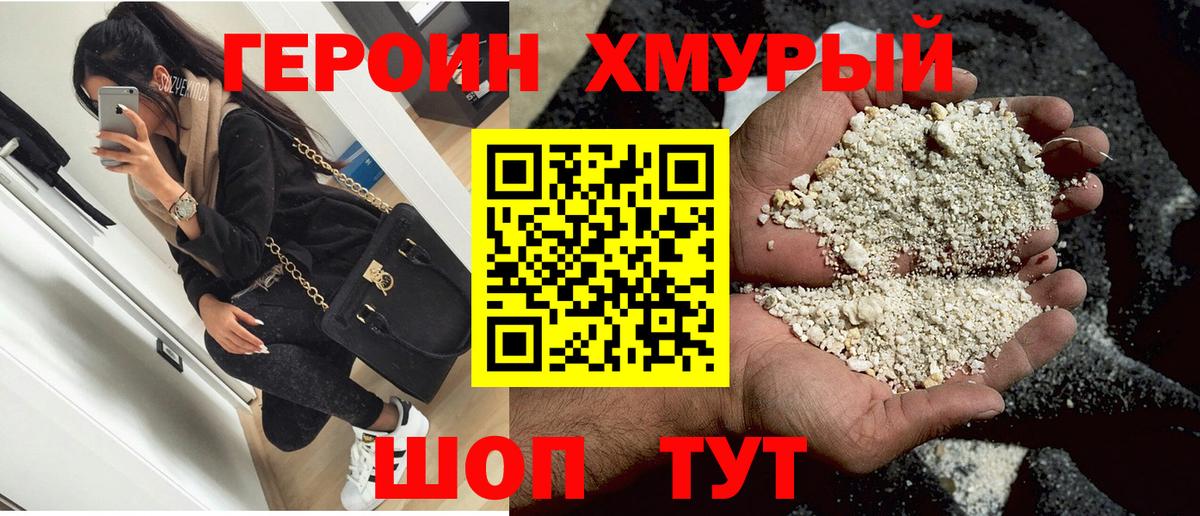 Вейп ТГК Ижевск