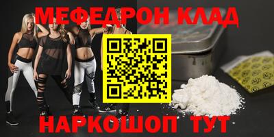 бутик Малгобек