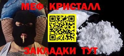 MDMA Premium VHQ Мариинск