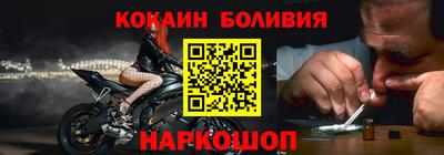 прущий лед Малоярославец