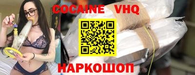 прущий лед Малоярославец