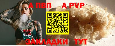 MDMA Premium VHQ Мариинск