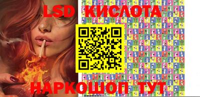 бутик Малгобек