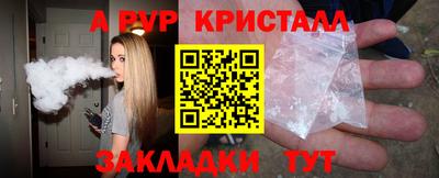 бутик Малгобек