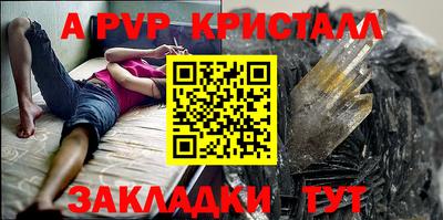 MDMA Premium VHQ Мариинск