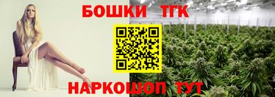 бутик Малгобек