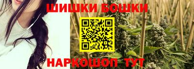 бутик Малгобек
