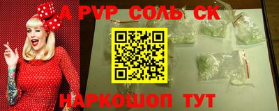 прущий лед Малоярославец