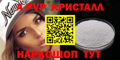 бутик Малгобек