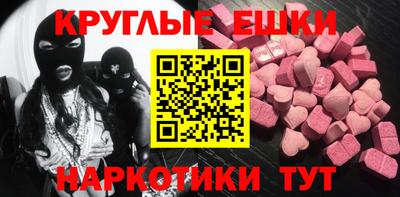 MDMA Premium VHQ Мариинск