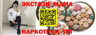 бутик Малгобек