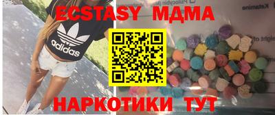 бутик Малгобек
