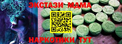 прущий лед Малоярославец