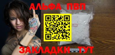 прущий лед Малоярославец