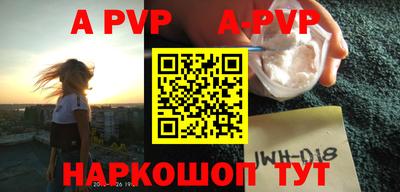 MDMA Premium VHQ Мариинск
