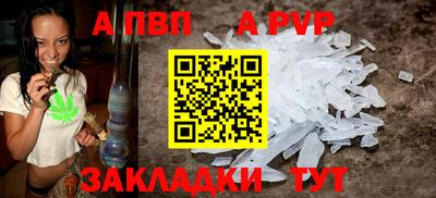 бутик Малгобек