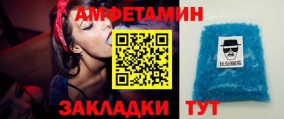 бутик Малгобек