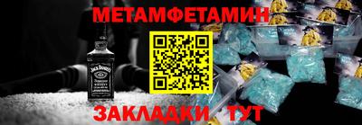 прущий лед Малоярославец