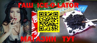 прущий лед Малоярославец