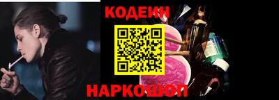 бутик Малгобек
