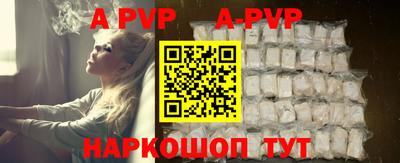 бутик Малгобек
