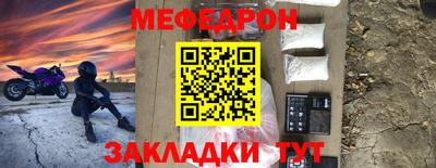 прущий лед Малоярославец