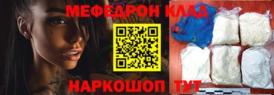MDMA Premium VHQ Мариинск
