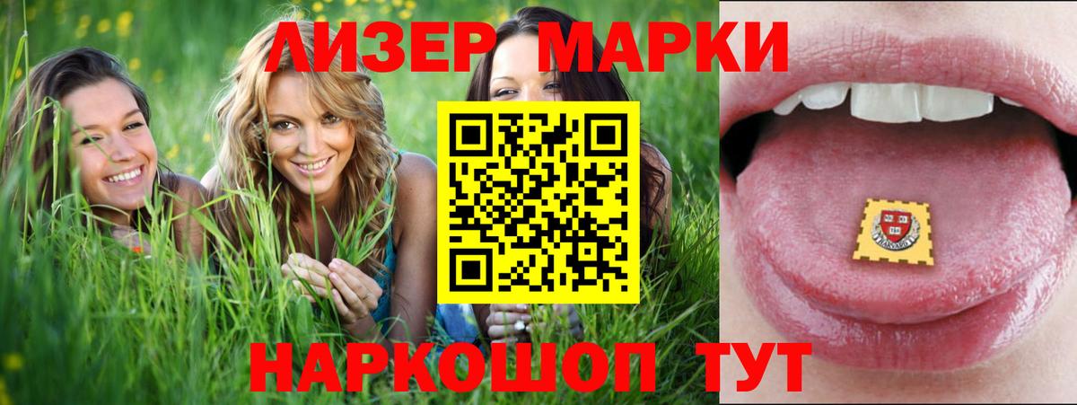 Ижевск  Лсд 25 экстази ecstasy  Вход с VPN  ЛСД экстази ecstasy 