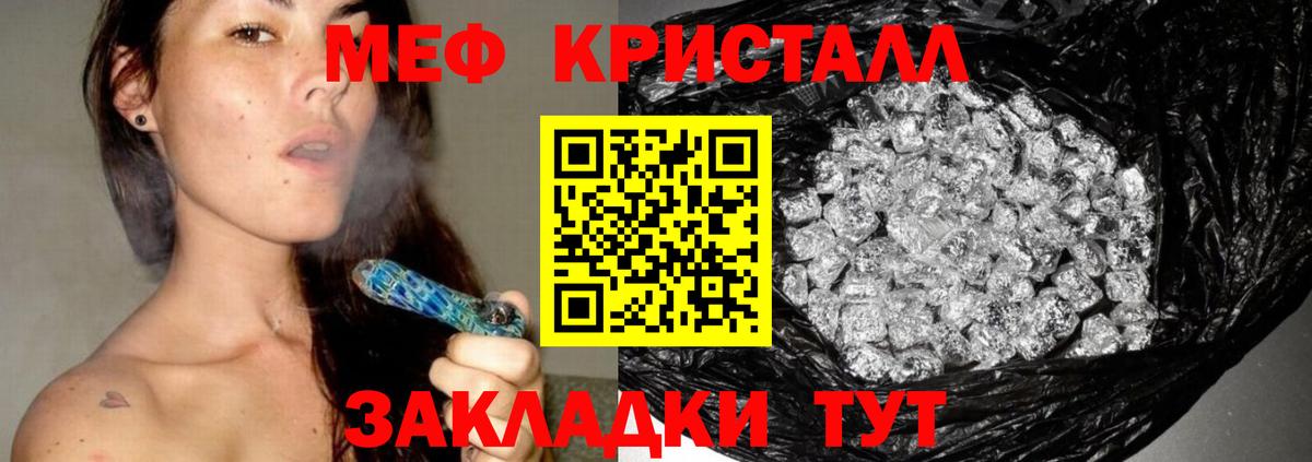 МЕФ мука Ижевск
