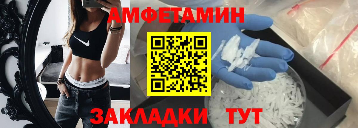 МЕТАМФЕТАМИН витя  Вход с VPN  МЕТАМФЕТАМИН  Ижевск 