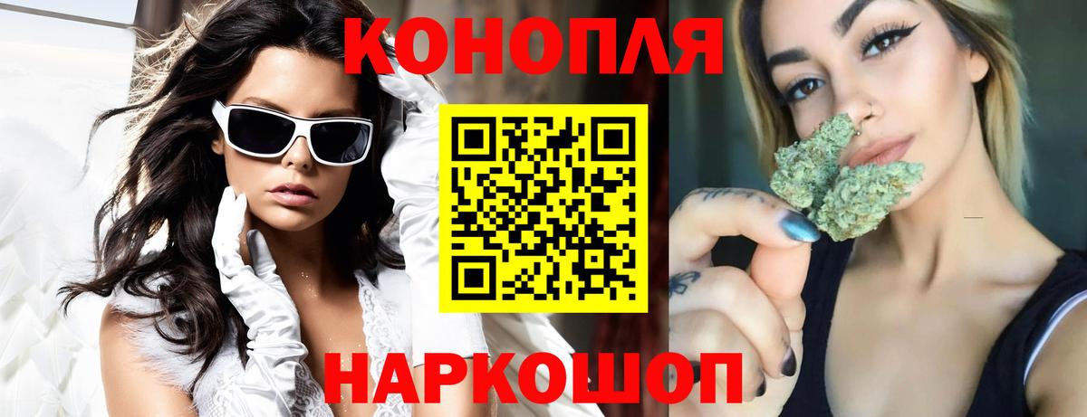 Бошки Шишки индика Ижевск