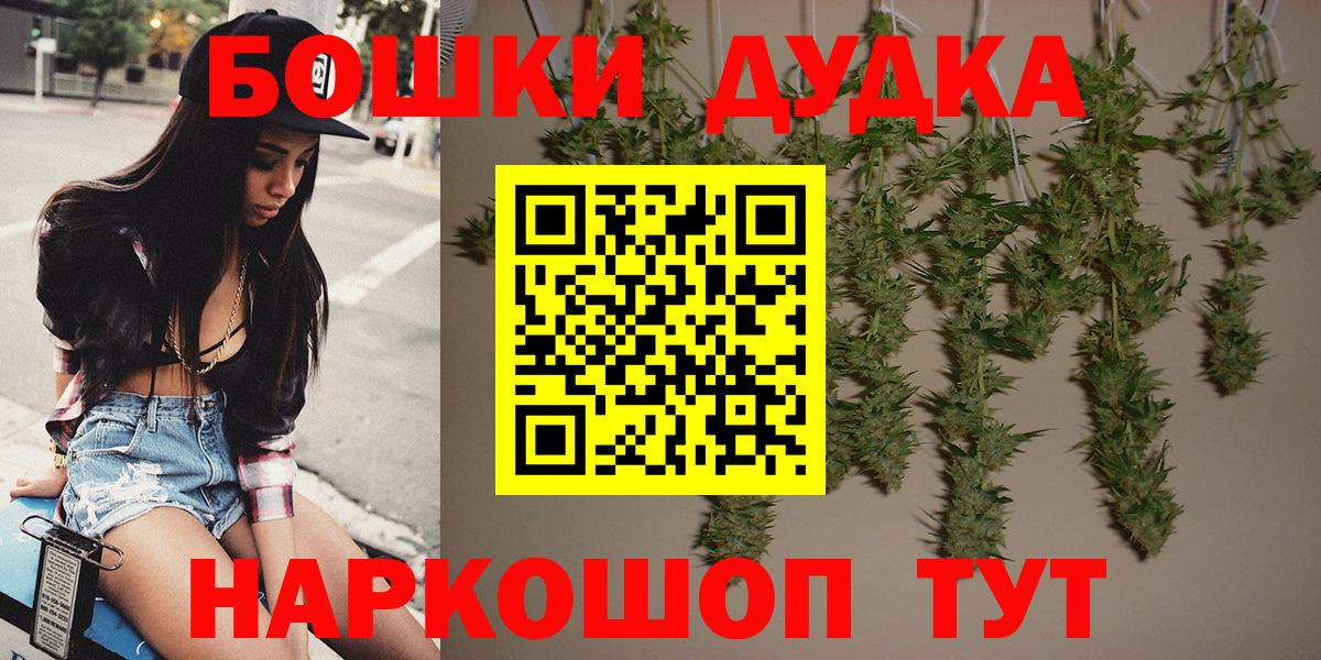 Марихуана AK-47  Марихуана ГИДРОПОН  Каннабис семена  Вход с VPN  Ижевск  МАРИХУАНА планчик 